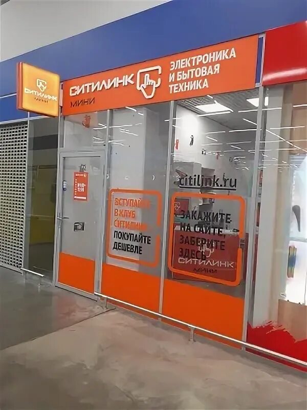 Товар ситилинк волгоград. Пвз ситилинк. ситилинк волгоград. ситилинк волгоград пр университетский. ситилинк dpd.