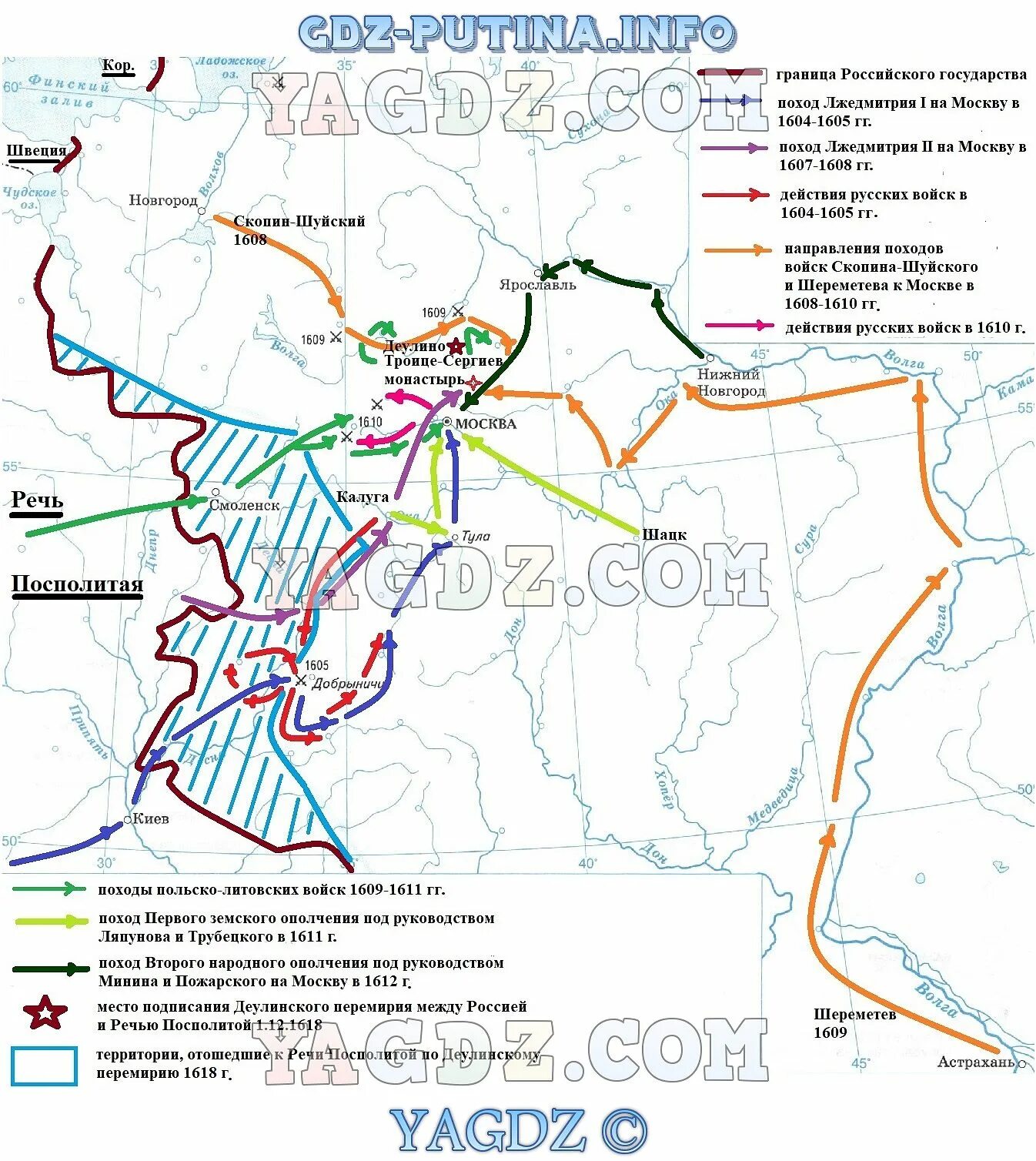 Смутное время контурная карта 7 класс история. История 7 класс контурные карты Смутное время польская интервенция. Контурная карта история России Смутное время польская интервенция. Контурные карты по истории Смутное время польская интервенция в 1604-1618. Карты по истории Смутное время польская интервенция.
