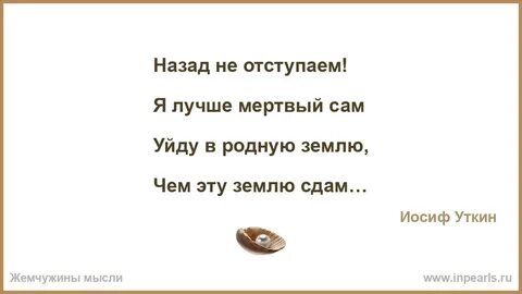 Хорошо быть мертвым
