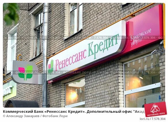 яндекс карты магазины рядом. банк москвы. европа банк ближайшее отделение. адрес метро кредита в москве. адрес метро кредита в москве.