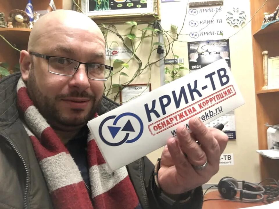 Крик тв логотип. 40 федеральных каналов. Телеканал крик тв. Крик тв логотип. Телеканал крик тв.