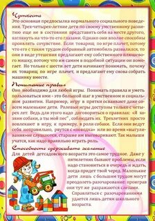 Наглядная информация называется
