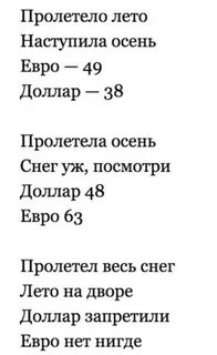 Как быстро пролетело лето уже наступила