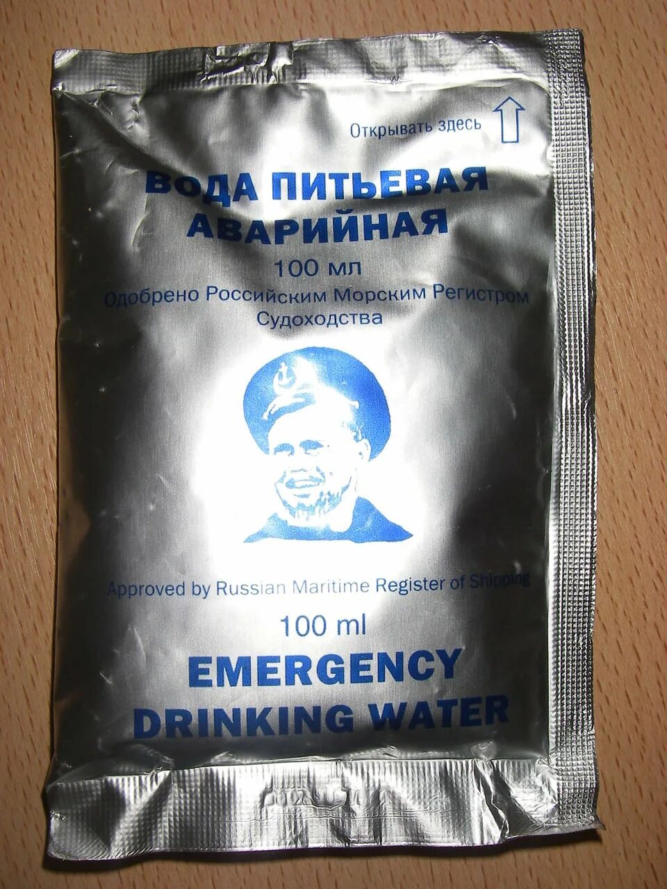 Аварийный запас питьевой воды. Питьевая вода консервированная. Аварийный запас воды. Питьевая вода в пакетах. Вода питьевая аварийная.