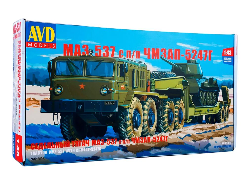 Модели avd models. МАЗ 537 AVD. МАЗ 537 AVD models. МАЗ 537 сборная модель. Сборная модель AVD МАЗ-537 С полуприцепом ЧМЗАП-5247г, 1/43.