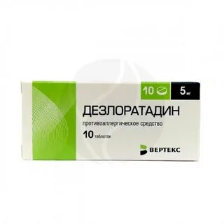 Антигистаминные препараты дезлоратадин