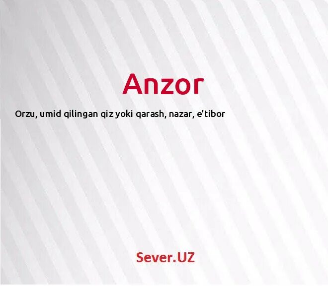с днём рождения анзор. что означает имя анзор. что означает имя анзор. открытки с именем анзор. анзор надпись.