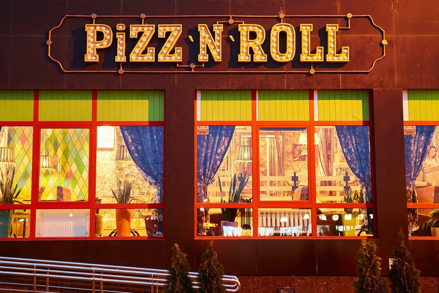 Pizz n roll. Пицца энд ролл краснодар байбакова. pizz n roll краснодар. пицц н ролл. пицц н ролл краснодар.