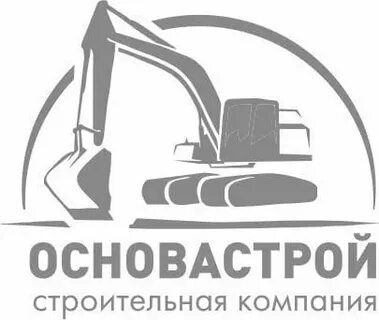 Основа строй