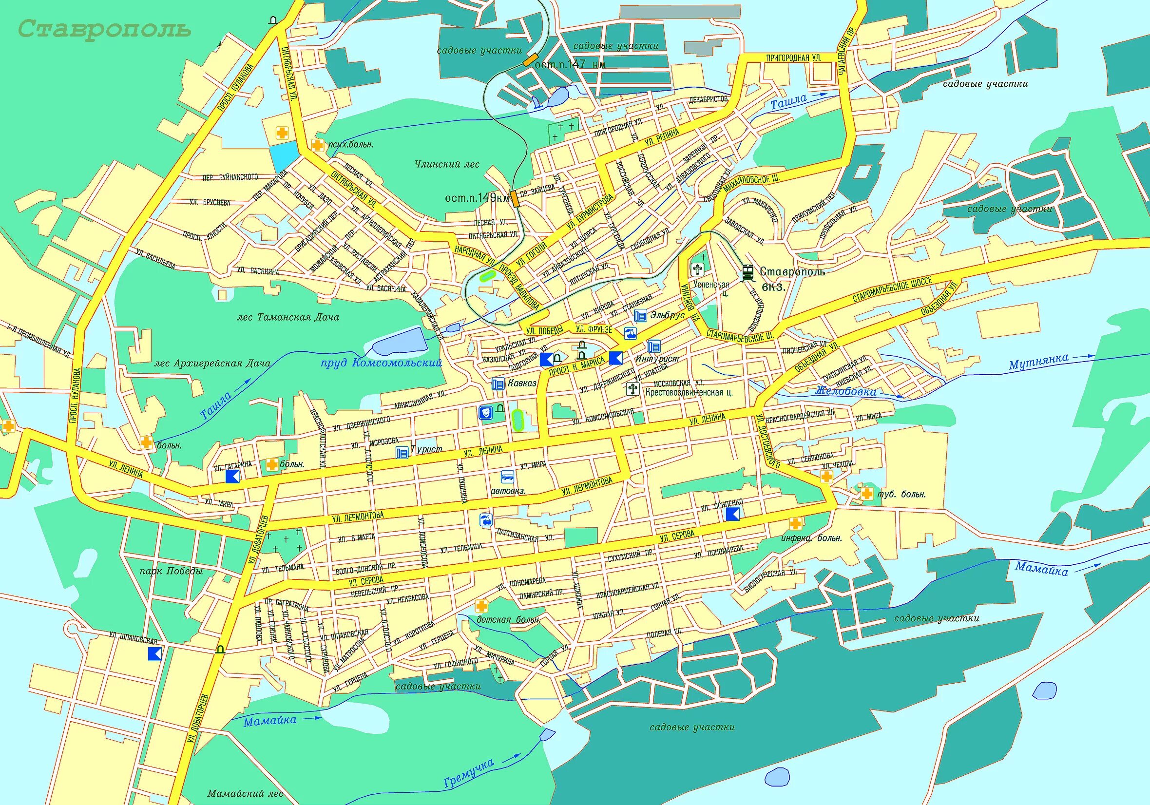 Г Ставрополь на карте. Карта Ставрополя центр города. Карта Ставрополя с улицами. Карту города Ставрополя с названием улиц.