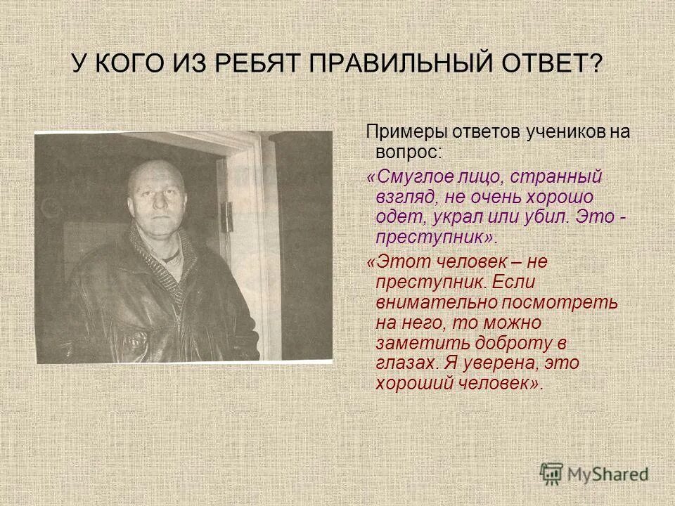 стихотворение где твое личико смуглое. стишок про мэри. где твое личико смуглое. поэзия нежность. стихи александр сергеевич пушкина.