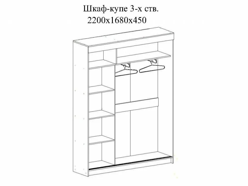 Шкаф купе бася сборка. Шкаф Чарли трехстворчатый схема сборки. Шкаф трехстворчатый МСП 1 С зеркалом сборка.