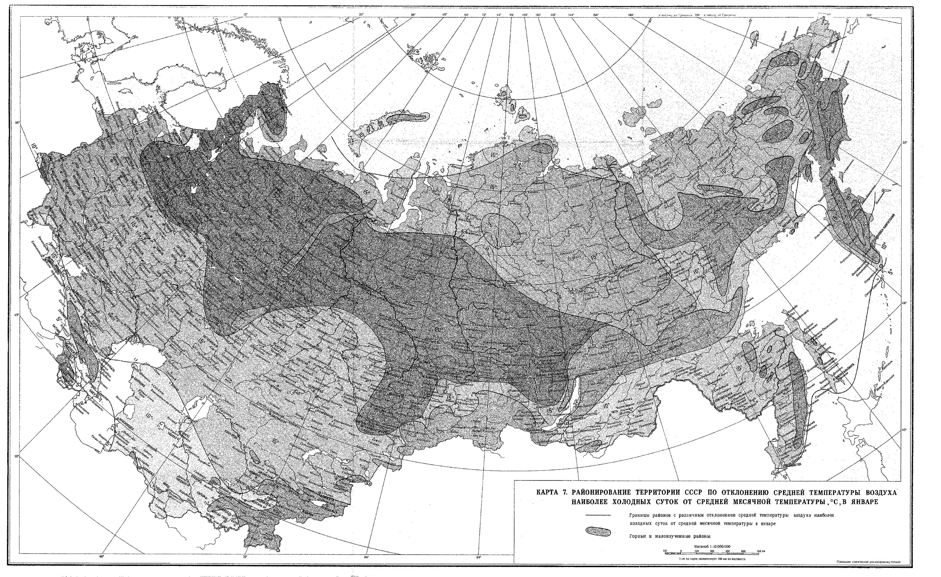 Карта районирования России по температурному. Районирование СССР. Карта районирования климатология. Экономическое районирование СССР. Средняя наиболее холодной пятидневки