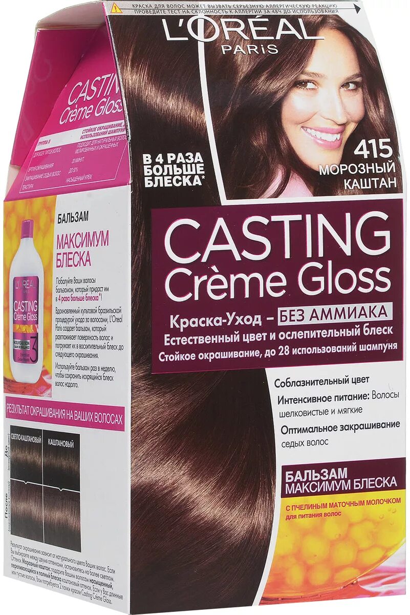 лореаль кастинг 5. краска лореаль кастинг 535. кастинг 5. Loreal casting 515. кастинг 5.