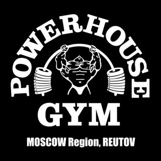 Powerhouse gym екатеринбург