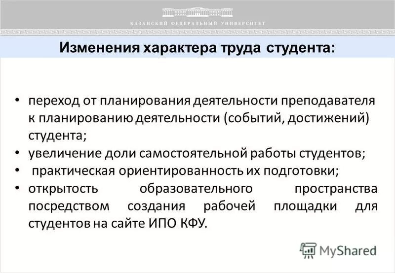 Деятельность в событии. Особенности образовательного события. Темы образовательных событий в детском саду. Образовательное событие. События после отчетной даты примеры.