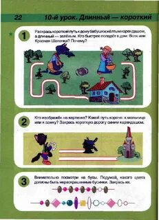 Урок 33 ответы