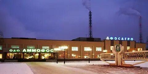Сайт дк аммофос