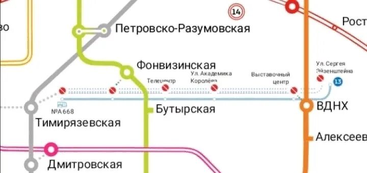 Расписание монорельса от тимирязевской 2025. Московский монорельс вднх. 13 ветка метро в москве монорельс. московский монорельс схема. схема монорельса москвы на карте.