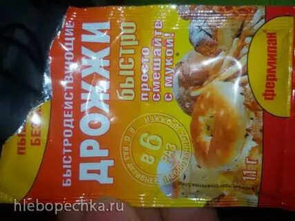 Как проверить дрожжи