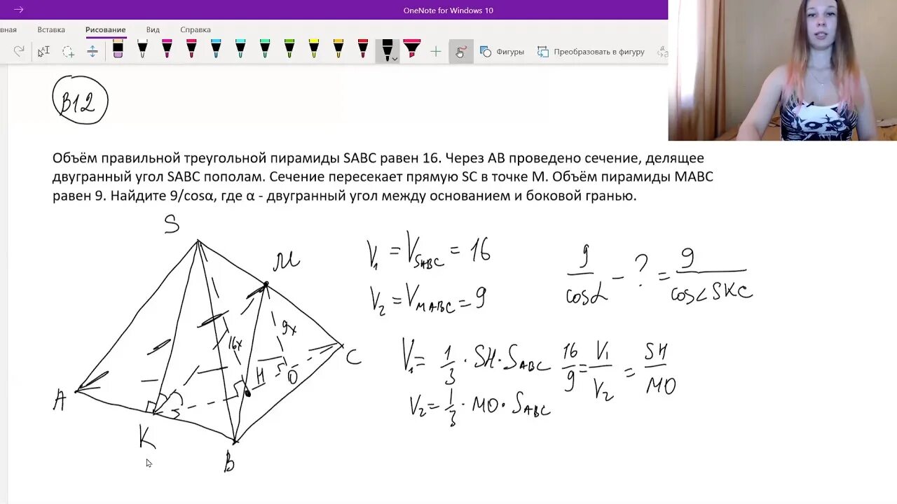 ЦТ по математике задания. Вариант ЦТ по математике. Задания ЦТ по математике 2022. Централизованное тестирование по математике. Рт 2 этап русский язык