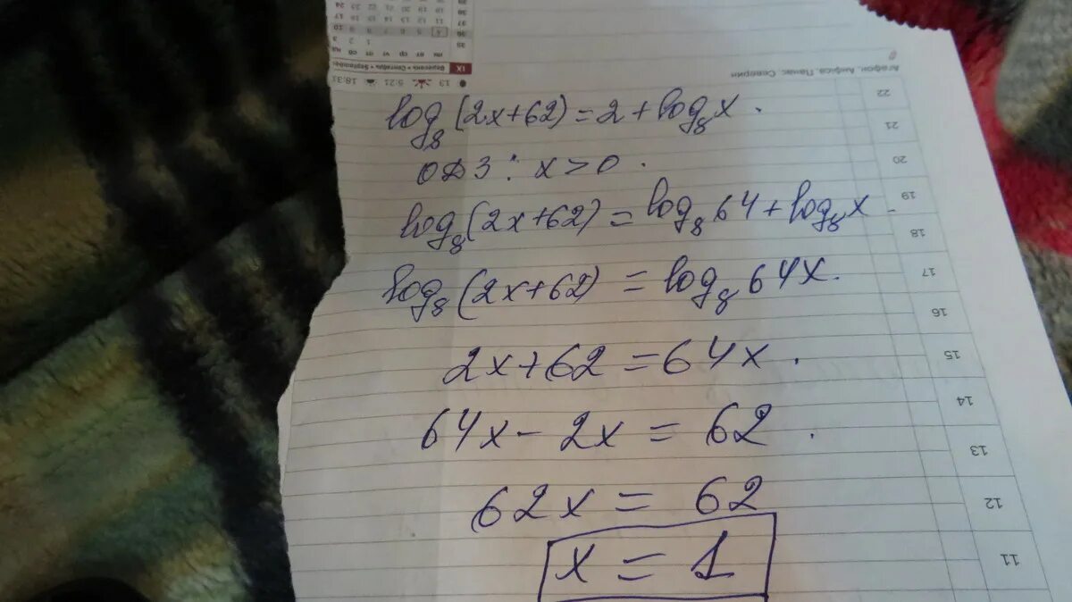 Log 2 8x 5. 8 2 Log8 3. Log 2 8. Log8 x= 64. Log8(4-2x)>2.