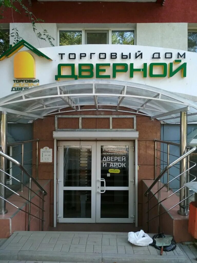 белгородская дверная компания. белгород хмельницкого 102. белгород проспект 77. белгород хмельницкого 102. белгород хмельницкого 102.