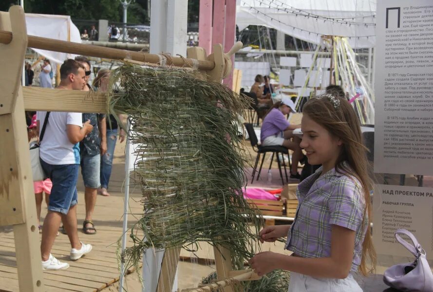 Конкурс самарской 2025. Фестиваль фото. волжский фестиваль. самара набережная 2025. фестивали в самаре.