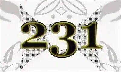 Группа 231. Отряд индиго педагогический. Казанский педагогический техникум. Группа 231. Группа 231.