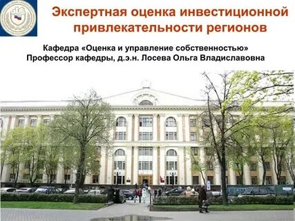 Финансовый университет при правительстве