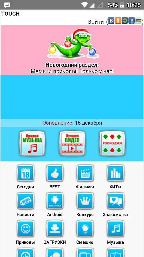 Сасиса ру. Сасиса.ру мобильная версия. Сасиса.ру Главная. Сасиса Обменник Обменник. Сасиса музыка