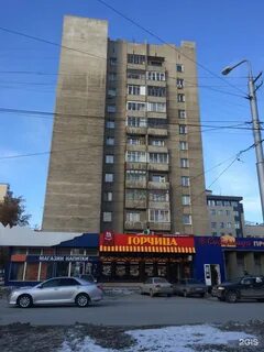 Орджоникидзе 35