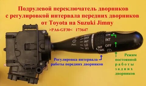 Автоматически включаются дворники
