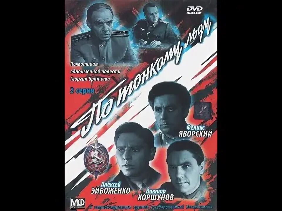 Про шпионов вов