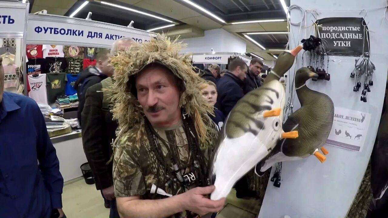Выставка охоты в санкт петербурге. Выставка охота и рыболовство на руси. охота и рыбалка на руси 2025 на вднх. выставка охота и рыбалка на вднх.