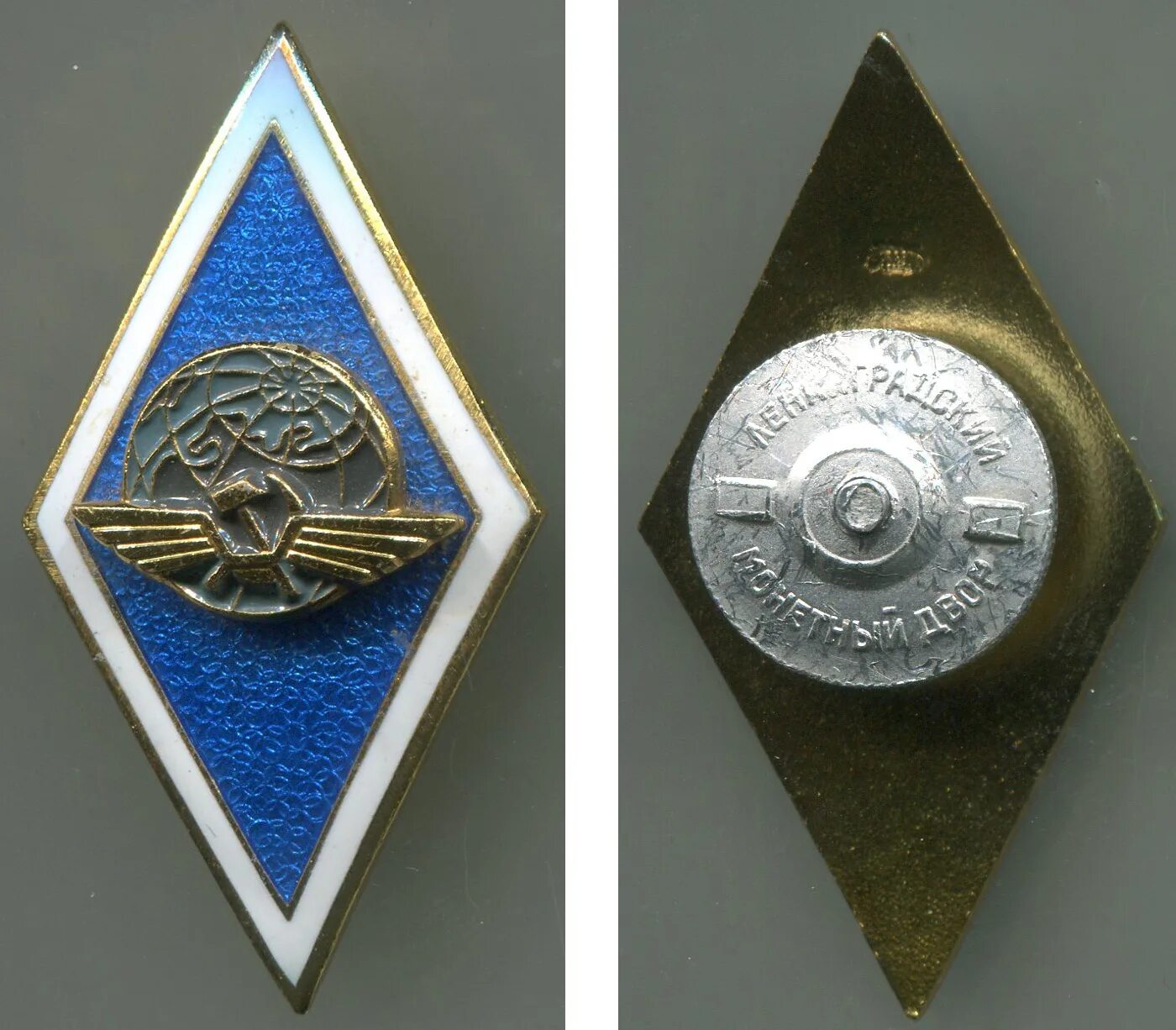 Знаки учебных заведений. Знаки учебных заведений. Знаки учебных заведений. Значок пгупс. Знак об окончании политехнического института ссср.