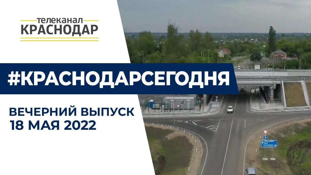 Детский сад краснодар. Летняя площадка для школьников. Краснодар новости 1 июня. День защиты детей краснодар гор парк. Краснодар новости 1 июня.