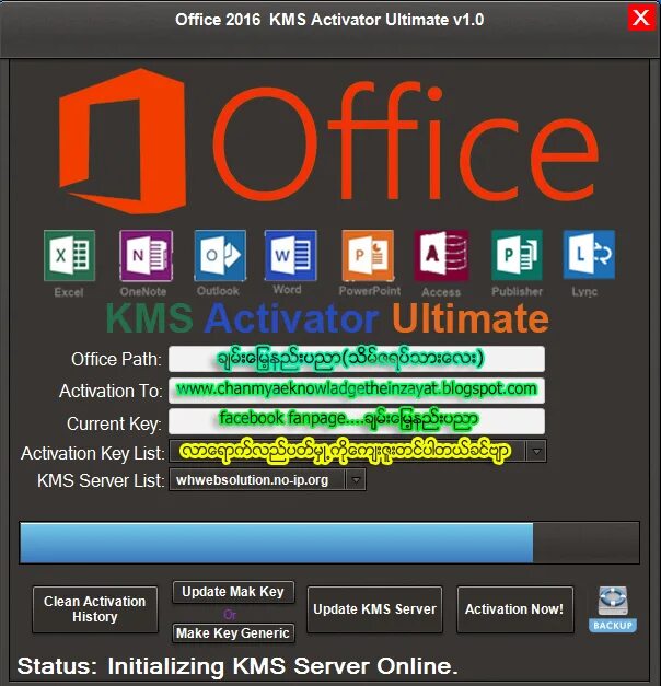 Активатор Office 2016. Активатор офис 2016. Активация Office 2016. Office 2016 kms.