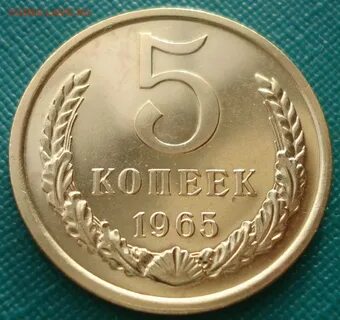 Монета номиналом 3 копейки