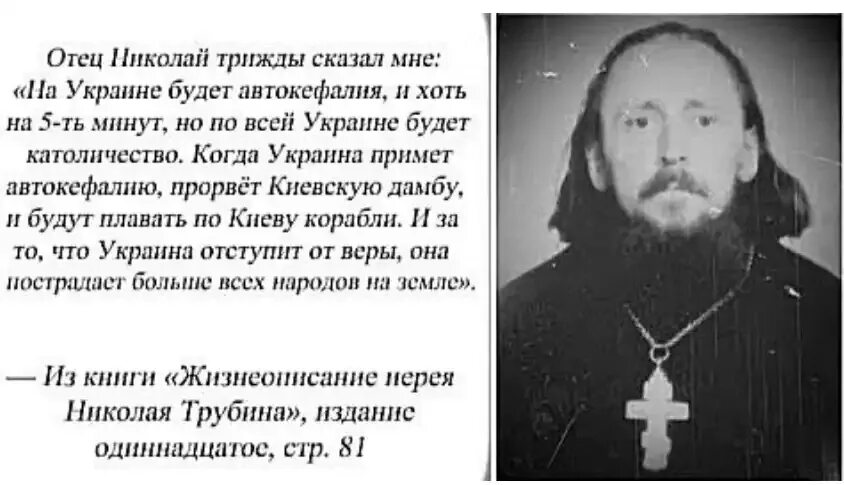 Текст когда я стараюсь вспомнить матушку такою. Предсказание о Киево Печерской Лавре старцев пророчества. Пророчество монахов о Киево Печерской Лавре.