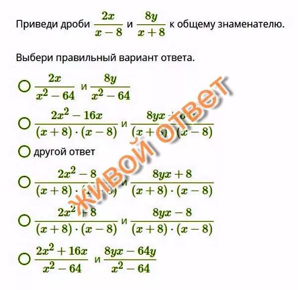 Преобразуйте выражение x 1 x 1