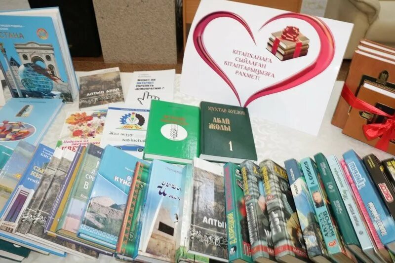 Эмблема кітап. Отбасылық картина суреттер. Бір ел бір кітап акция 2023 года. Математика кітап. Абай кунанбаев портрет.