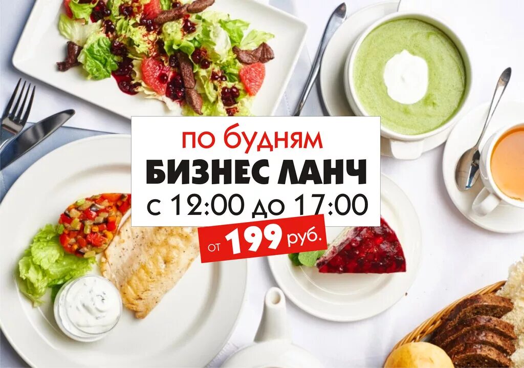 контейнер для обеда. блюда в контейнерах. еда на вынос. готовые обеды с доставкой. готовые обеды.