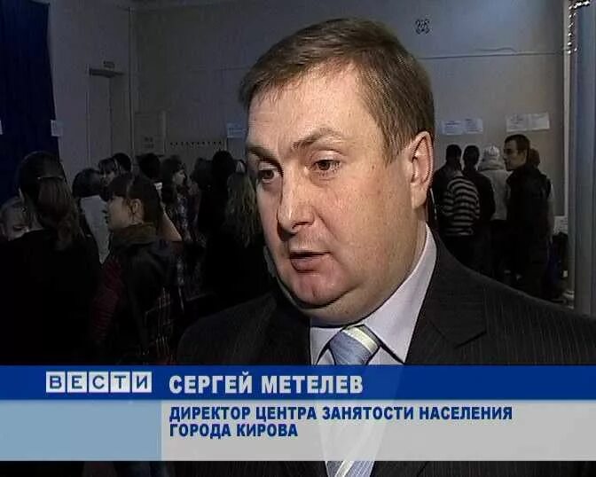 Директор цзн