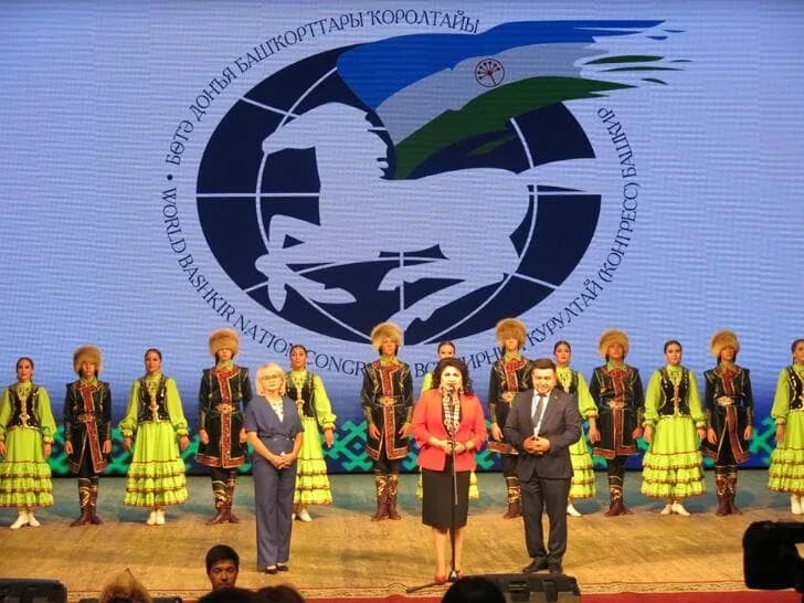 Курултай республики башкортостан логотип. Всемирный курултай башкир. Курултай башкир республики башкортостан здание. Исянов риф шарифрахманович курултай. Русский центр в ташкенте культура и.