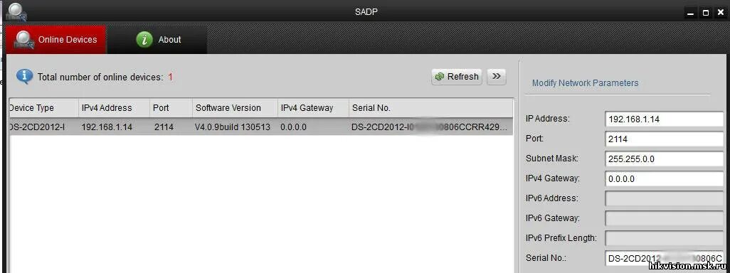Ip камеры адрес по умолчанию. IP address для камеры Hikvision. SADP Hikvision IP. Серийный номер камеры Hikvision. Пароли на IP камеры на hirvihin.