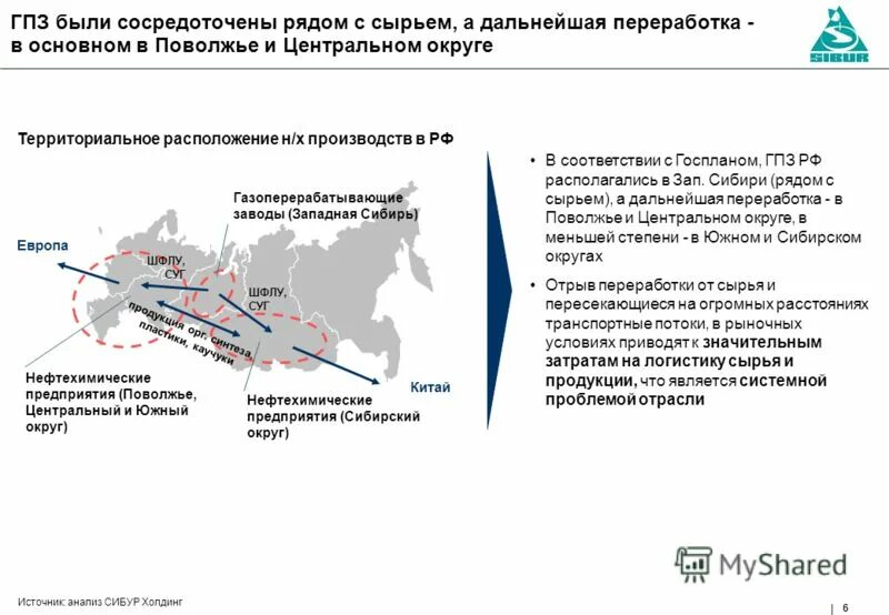 поволжский район на карте россии. в каких городах поволжья расположены газоперерабатывающие заводы. газоперерабатывающий завод астраханский газоперерабатывающий. в каких городах поволжья расположены газоперерабатывающие заводы. в каких городах поволжья расположены газоперерабатывающие заводы.