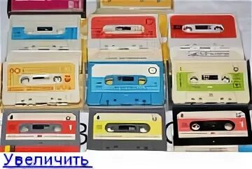 День кассеты. Первая компакт кассета 1963. День рождения компакт-кассеты 30 августа. Радиотехника пластинки и кассеты. Кассета Philips.