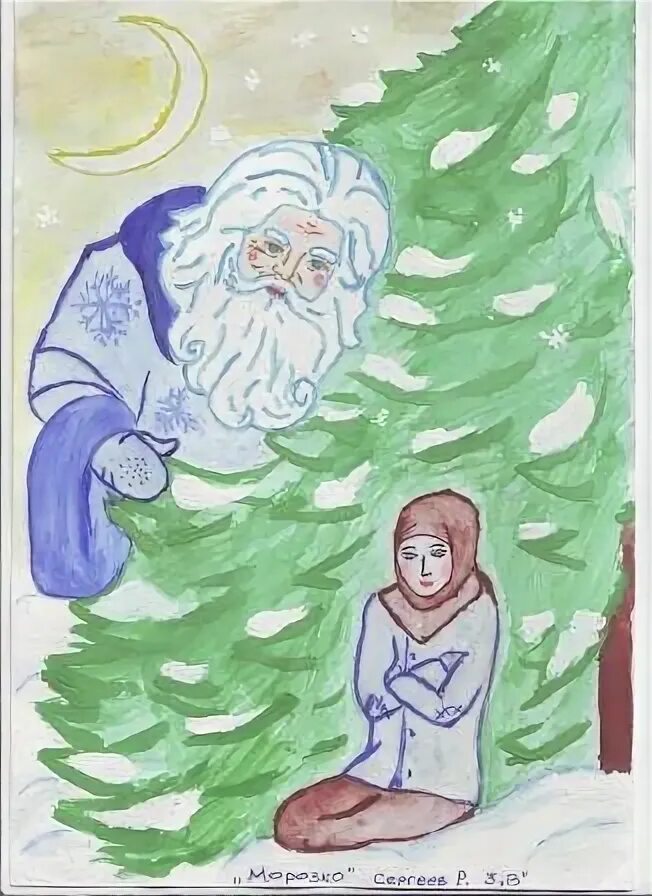 морозко герои иллюстрации. рисование иллюстраций к сказке морозко в подготовительной группе. морозко рисунок. иллюстрация морозко рисунки. рисунок на тему сказки морозко.