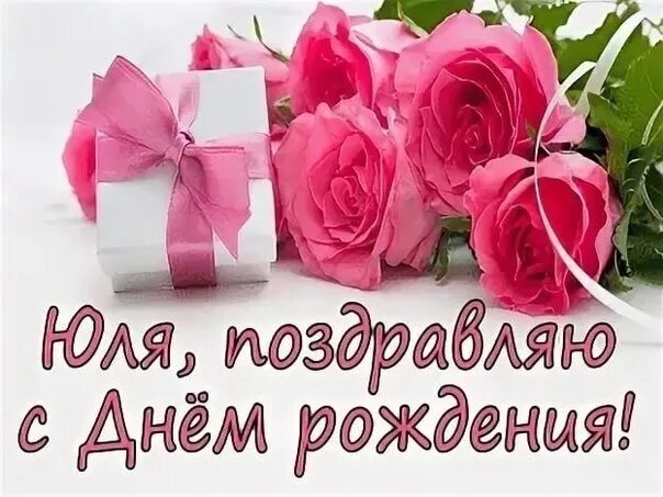 Поздравления с днем рождения женщине риме C33
